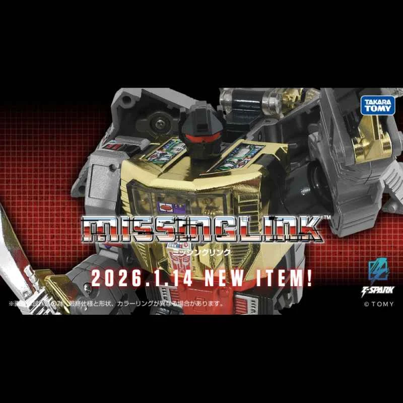 (Pre-order) July 2026 Takara Tomy Distributor Edition Transformers Missing Link C-12 GRIMLOCK Steel Cable