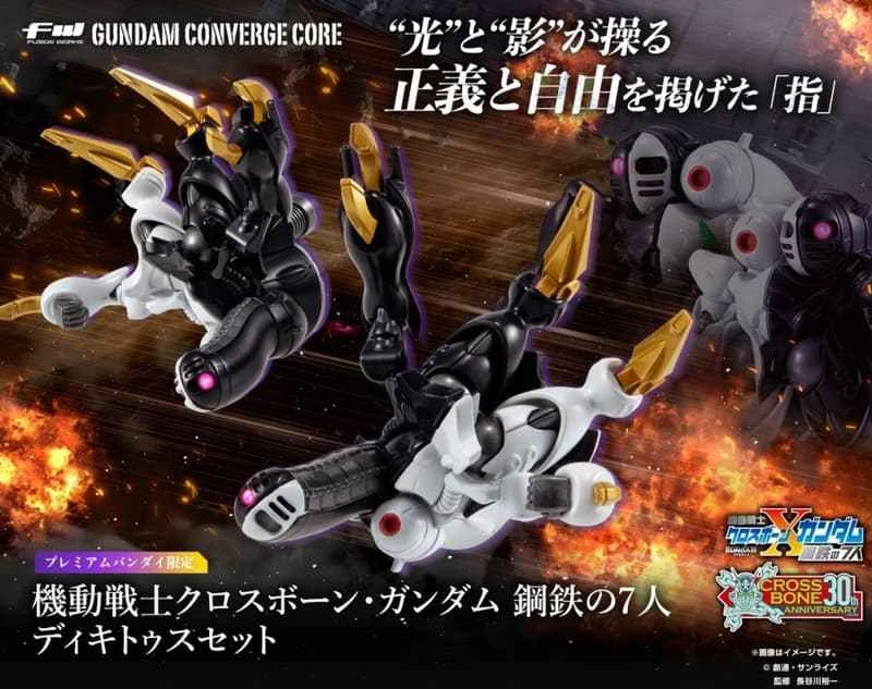 (Pre-order) April 2026 BANDAI Distributed Version FW GUNDAM CONVERGE Mobile Suit Pirate Gundam 7-Man Tichitos Set Box Toy