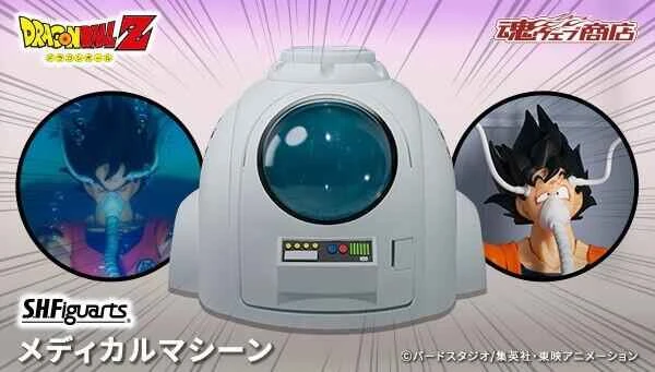 [In Stock] BANDAI Distributor Version SHF Dragon Ball Z Liquid Therapy Capsule (Pull-on)
