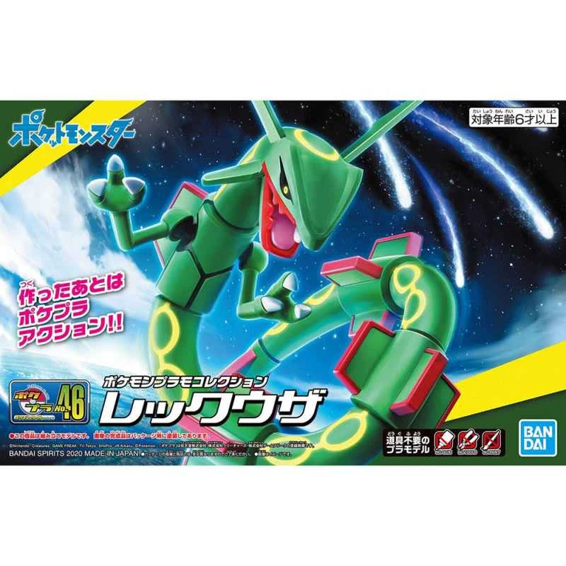 (BANDAI) Distributor Edition Assembly Model of Pokemon Rayquaza No. 46