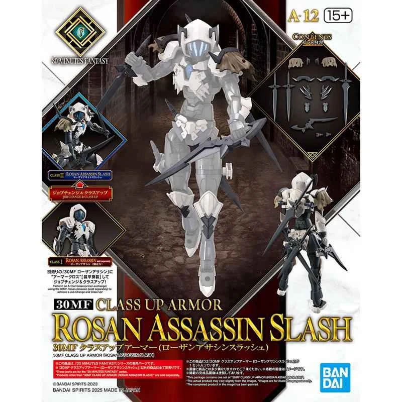 (BANDAI) Agent Version Assembly Model 30MF Assembled Fantasy Light Combat Upgraded Armor (Lossan Quick-Blade Assassin)
