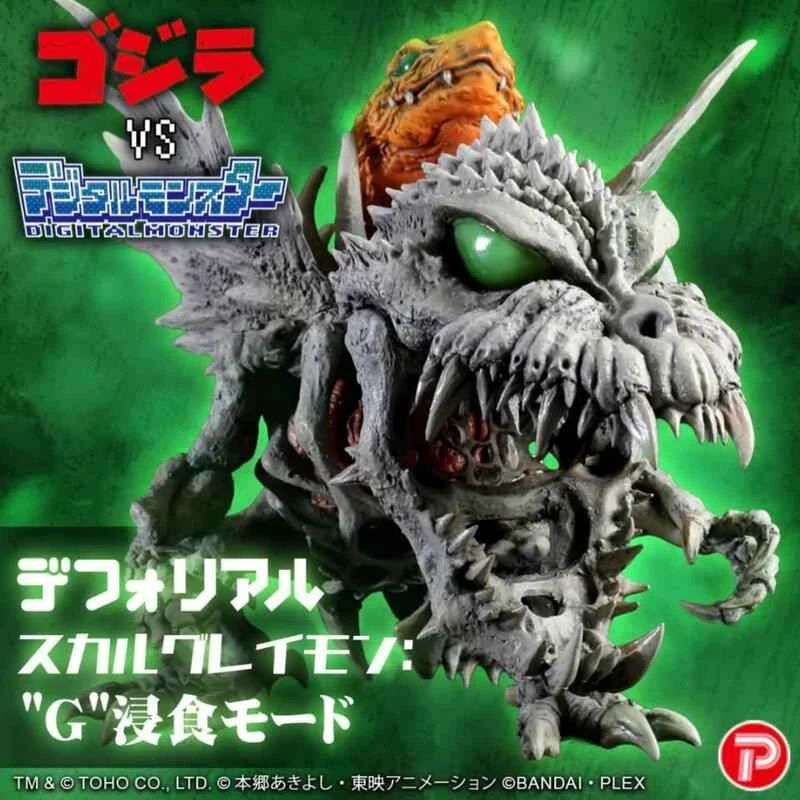 (BANDAI) Authorized Japanese PB Tamashii Soul Shop Limited Edition Godzilla X Digimon Zombiemon G Erosion Mode