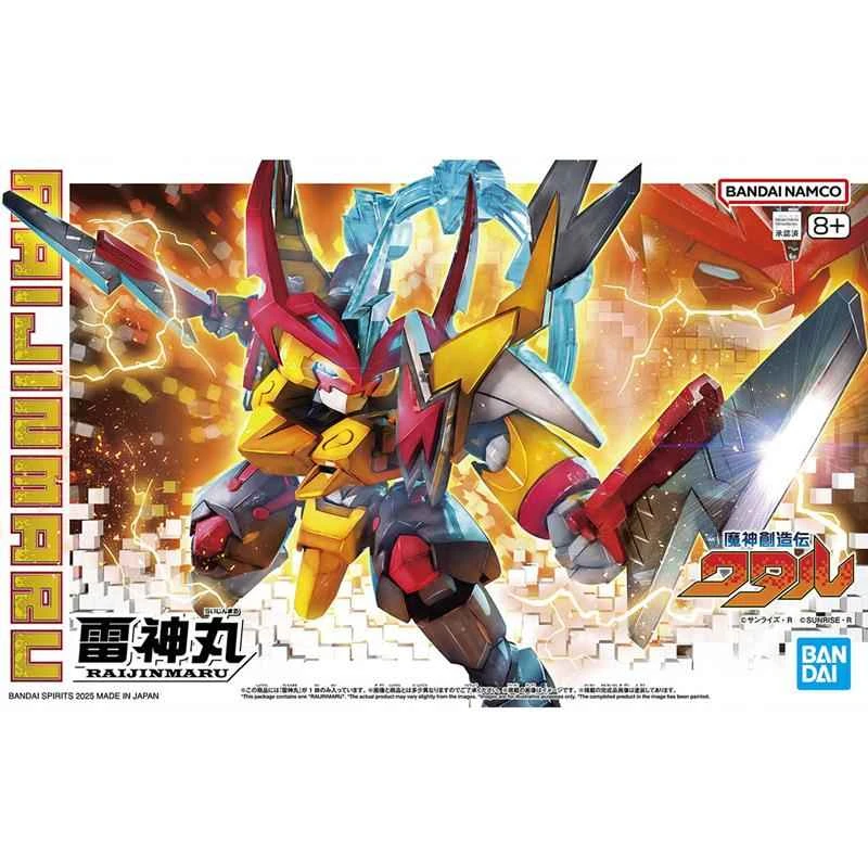 (BANDAI) Distributor Edition Assembly Model Mashin Hero Wataru: Mashin Creation Raigin Maru