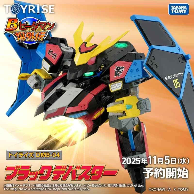 (Pre-order) June 2026 TAKARATOMY TOYRISE B-Daman B-Legendary Gaiden DMB-04 Black Star
