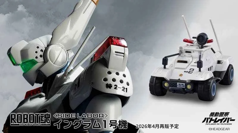 (Pre-order) April 2026 BANDAI Distributor Version ROBOT Spirits Mobile Police Patlabor Ingram Unit 1 Re-release
