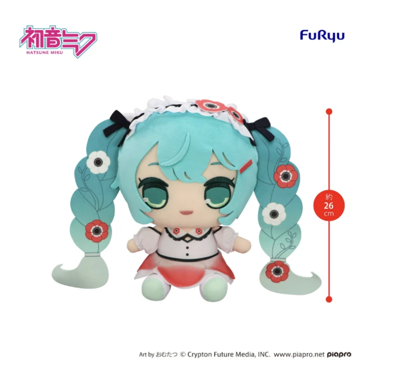 (Pre-order) June 2026 Furyu Prize Figure Hatsune Miku Anemone KYURUMARU Large Plush