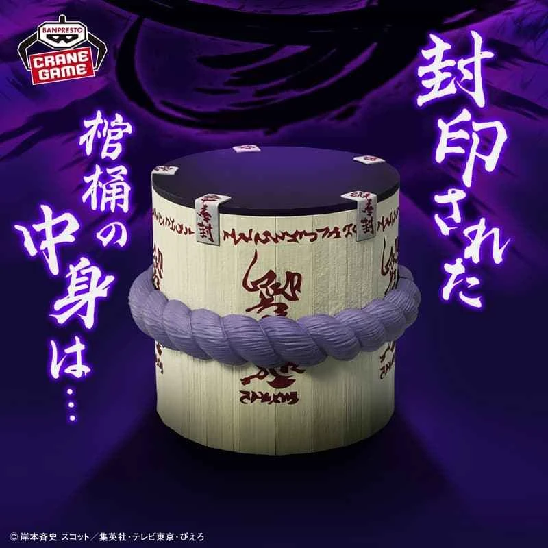 (Pre-order) January 26th, BANPRESTO Distributor Edition Naruto Figlife Sound Ninja Seal Sasuke's Coffin Pen Holder Prize Figure