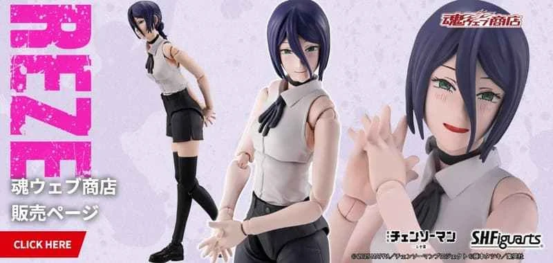 (Pre-order) April 2026 BANDAI-distributed SHF Theatrical Edition Chainsaw Man: Reize Chapter, Reize Articulated Figure