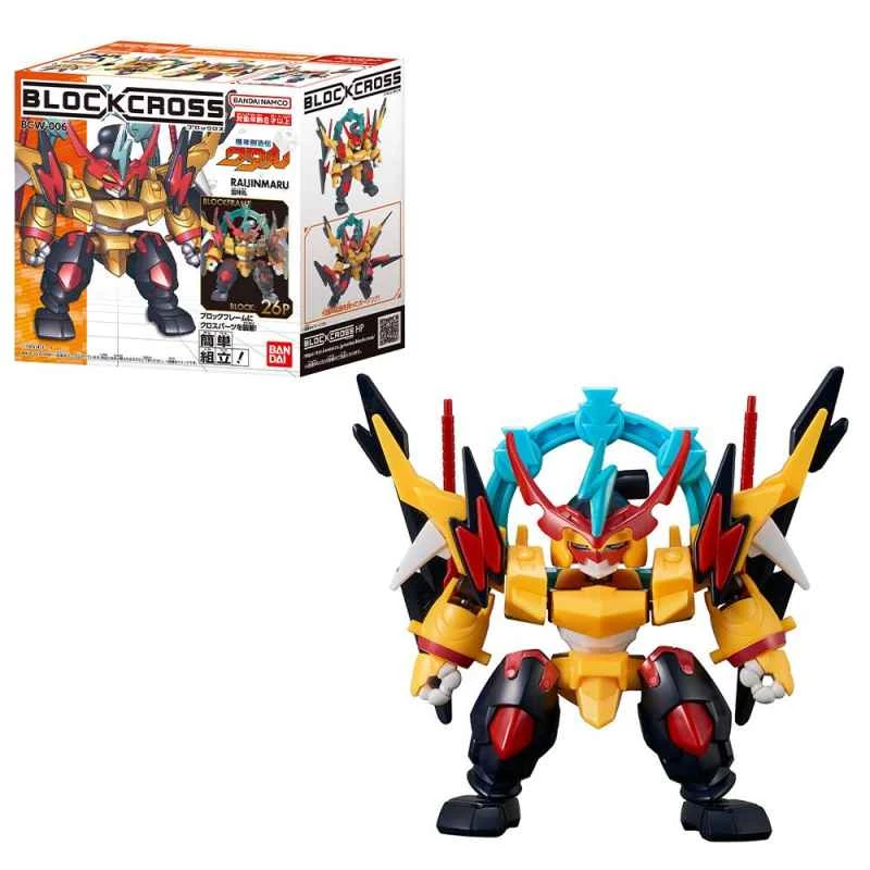 [BANDAI] Distributor Version Modular Skeleton Series: Mashin Sougen Raishin Maru