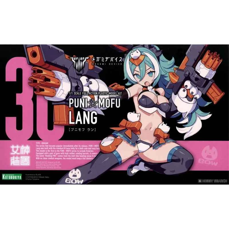 (Kotobukiya) Japanese version assembly model MD Goddess Device PUNI☆MOFU Wolf version