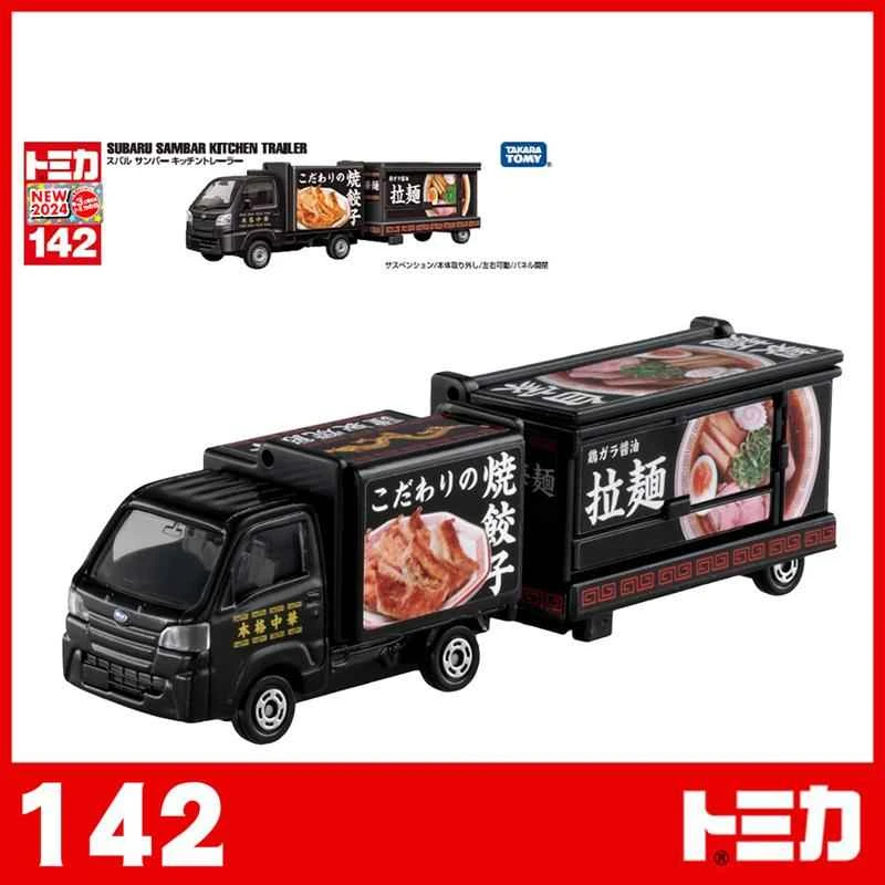【TOMICA】 TOMICA Car World's Most Beautiful Mini Car, Sambar Kitchen Trailer, Dumpling and Ramen Truck No. 142