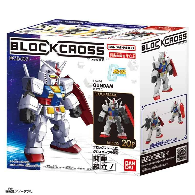 [BANDAI] Distributor version of the modular frame series Mobile Suit Gundam RX-78
