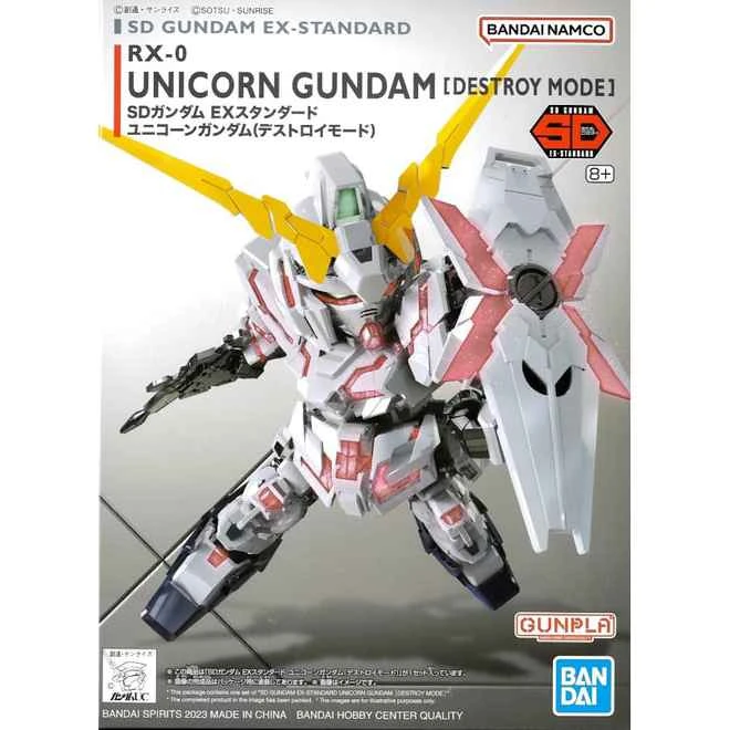 (BANDAI) Distributor-made assembly model SD Gundam EX-STANDARD series Unicorn Gundam (Destruction Mode) 005