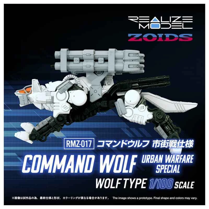 (Pre-order) August 2026 TAKARATOMY T-SPARK Lloyd RMZ-017 Mobile Wolf City Battle Model Assembly 1/100
