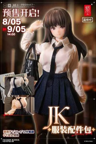 (Pre-order) March 2026 Snail Shell JK Costume Accessory Pack with Articulated Accessories