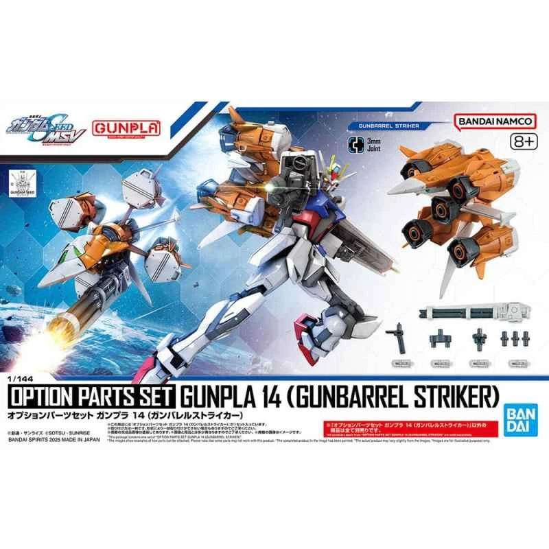 (BANDAI) Distributor Version Assembly Model Kit Gundam Model 14 (Cannon-Type Attack Equipment)