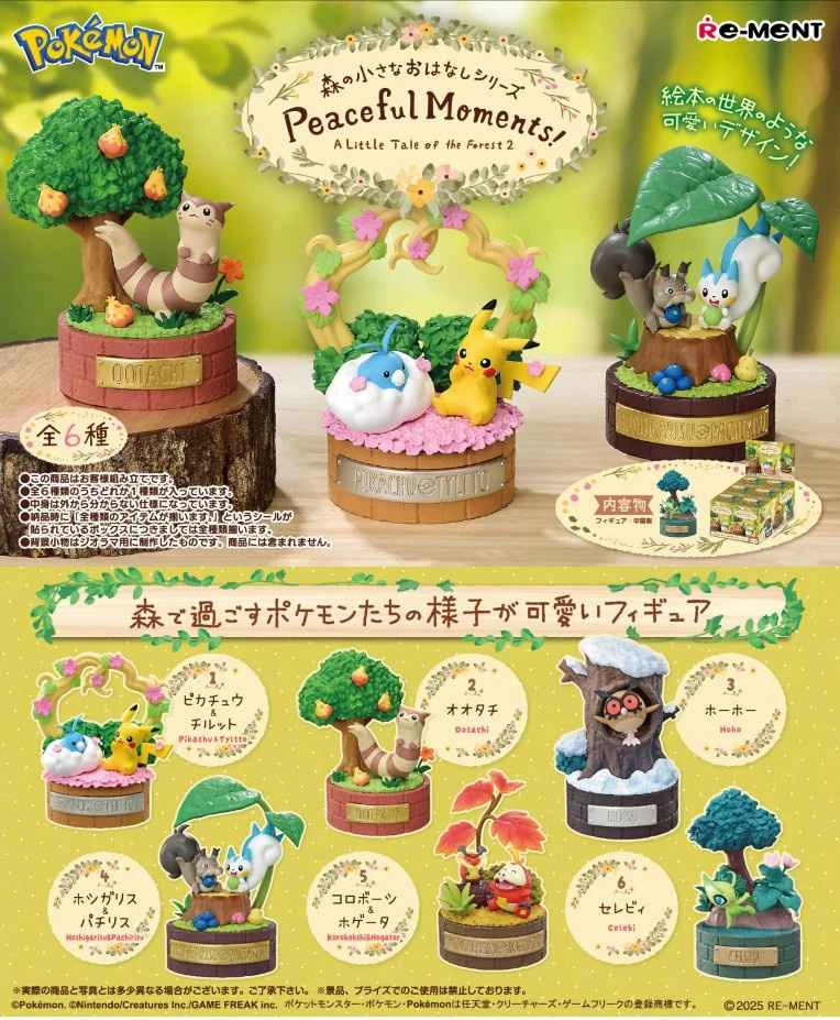 (Pre-order) August 25th, Re-MeNT Japanese version Pokémon Forest Story 2: Tranquil Moments Box Set (6 pieces)