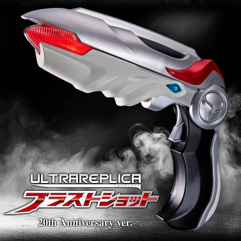(BANDAI) Distributed Tokusatsu Transformation Accessories: Ultraman Knuckles Burst Shot 20th Anniversary Edition