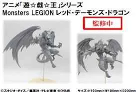 (KONAMI) Prize Figure Monsters Legend Yu-Gi-Oh! 5DS Dark Red Demon Dragon