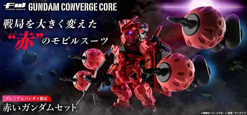 [Pre-order] December 2025 BANDAI Distributor Version FW Gundam Converse Core Mobile Suit Gundam GQuuuuuuX Red Gundam Set Box Toy