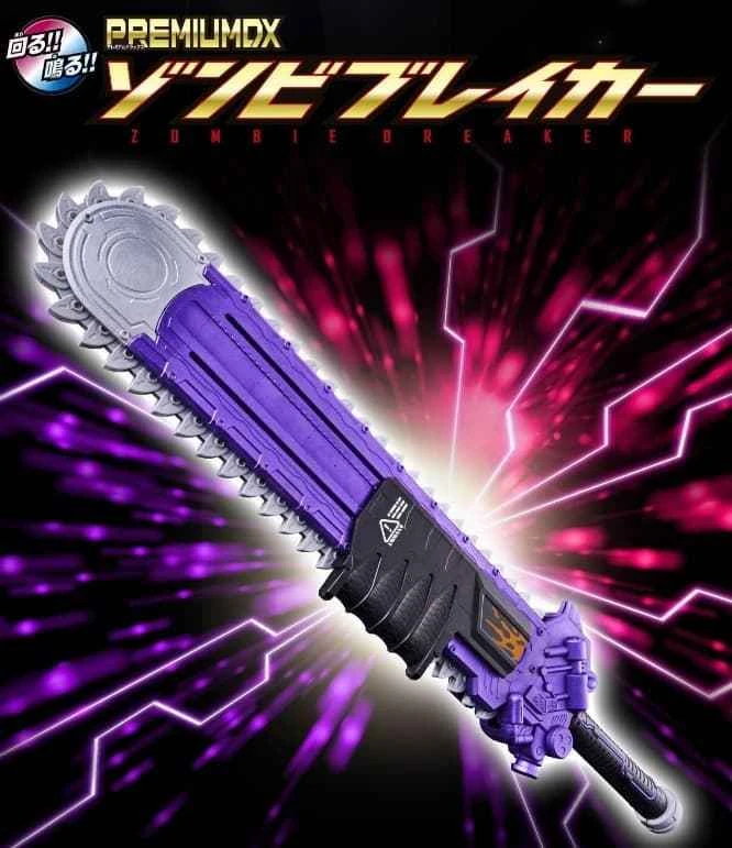 (Pre-order) April 2026 BANDAI licensed Japanese PB Tamashii Shop limited edition Kamen Rider GEATS DX Zombie Breaker