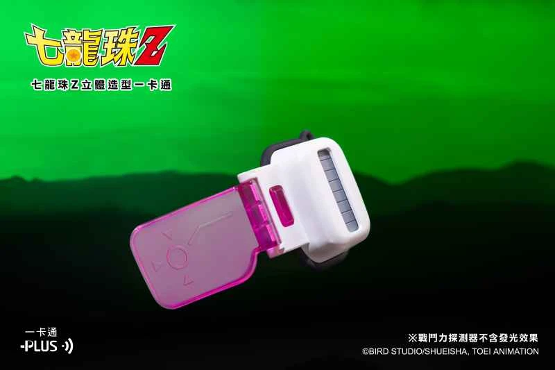 (Pre-order) May 26th, Be Come True Dragon Ball Z Character Card - Power Level Detector Edition