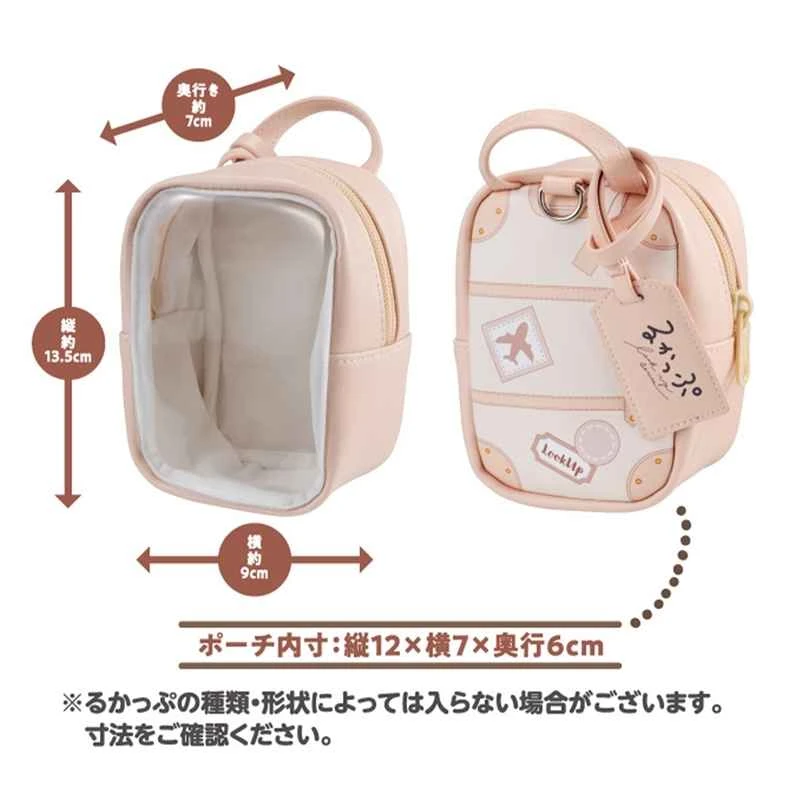 (Pre-order) MEGAHOUSE Distributor Version Look Up Portable Storage Bag, December 25th