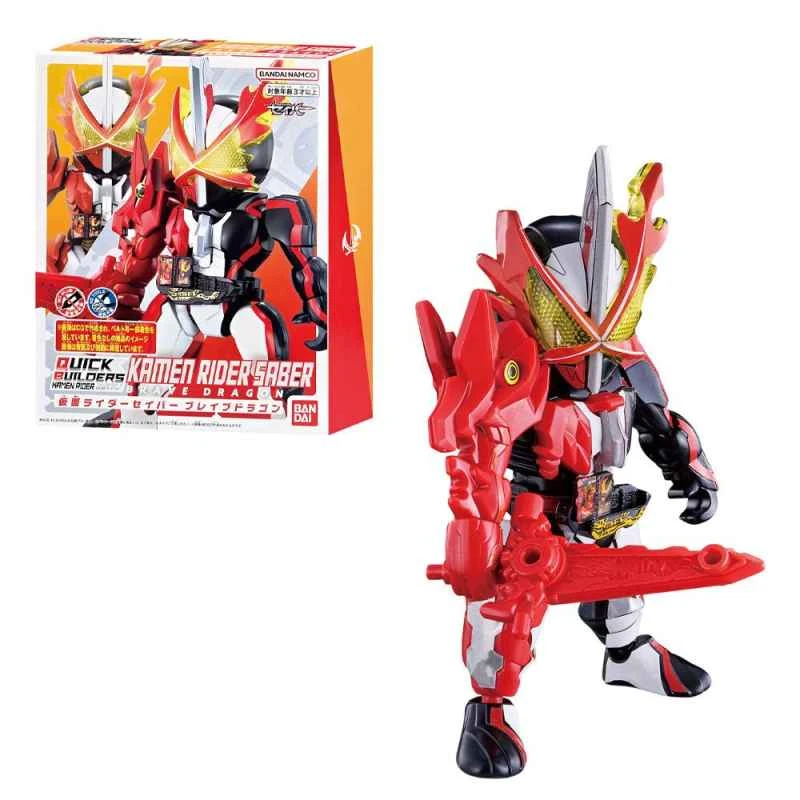 (BANDAI) Distributed Tokusatsu Kamen Rider Saber QUICK BUILDERS series
