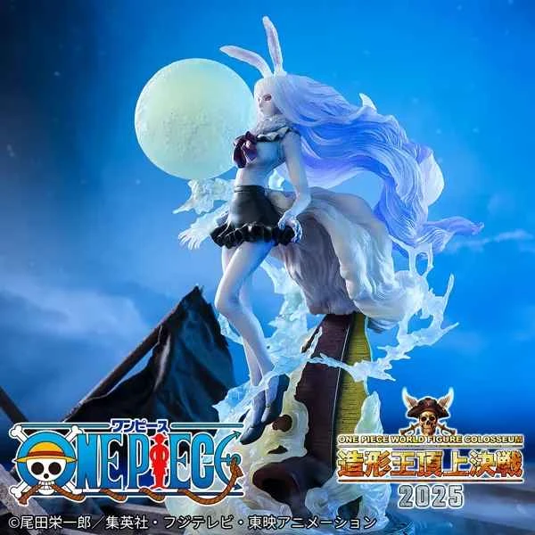 (Pre-order) July 2026 BANDAI licensed Figuarts ZERO One Piece: Super Battle Carrot Sulong