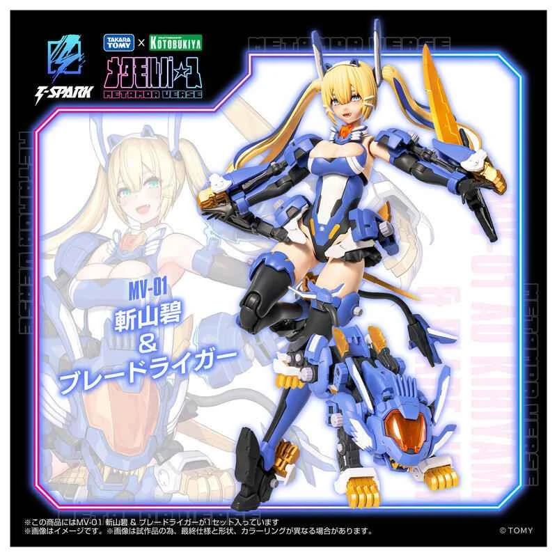 (Pre-order) January 26th, TAKARATOMY Japanese version METAMOR VERSE MV-01 Zhan Shan Bi & Long-Toothed Lion Assembly Model