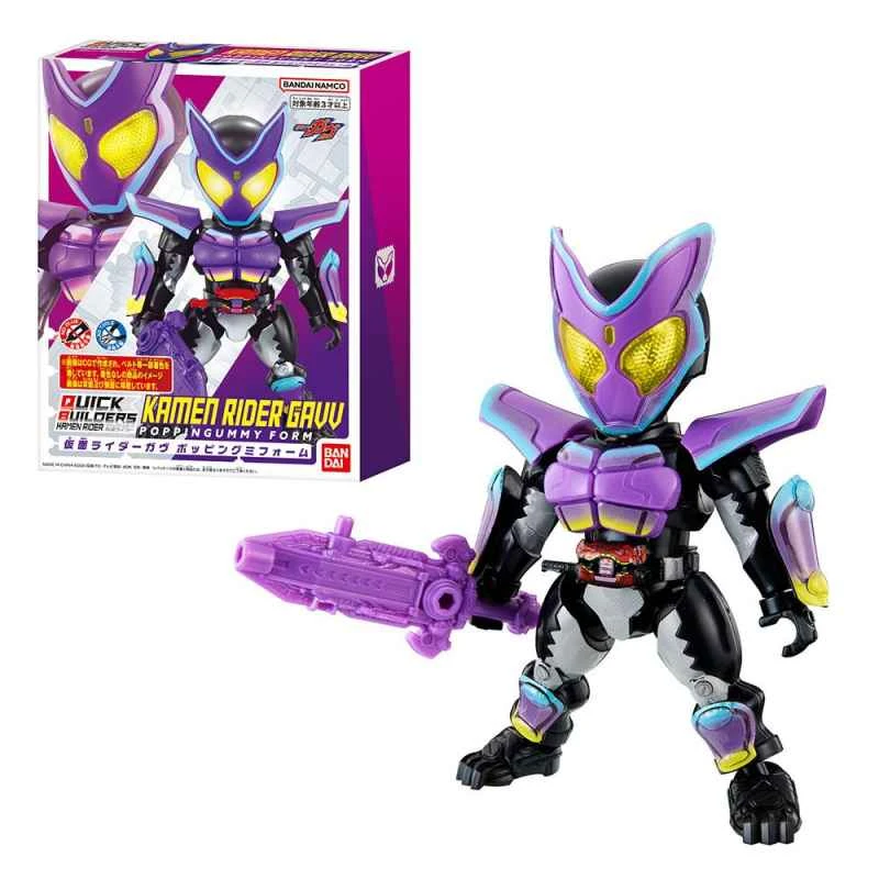 (BANDAI) Distributor version of QUICK BUILDERS series Kamen Rider GAVV