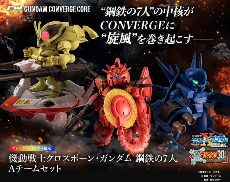 (Pre-order) March 2026 BANDAI Distributed Version FW GUNDAM CONVERGE Mobile Suit Pirate Gundam 7-Man Team A Box Set Toy