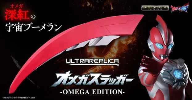 (Pre-order) April 2026 BANDAI Japan PB Tamashii Shop Limited Edition Superman Rider Omega Repulica Head Claw
