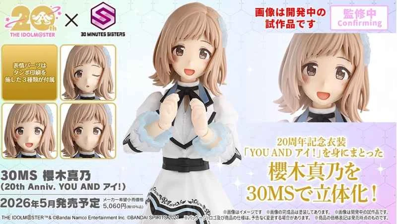 (Pre-order) May 2026 BANDAI Distributor Version Assembly Model 30MS - Girl Light Battle Idolmaster Sakuragi Mano 20th Anniversary YOU AND i