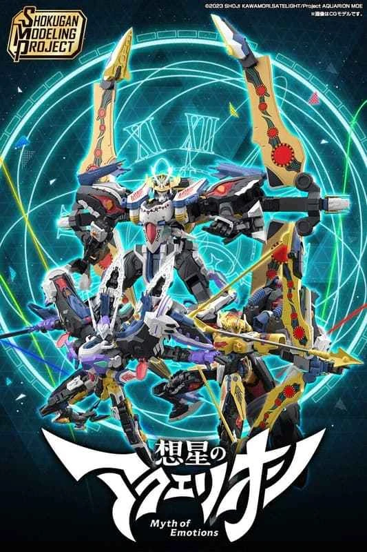 (Pre-order) February 2026 BANDAI Distributed Japanese PB Tamashii no Mi Limited Edition SMP Myth of Emotions Mechanical Angel Myth of Emotions Box Toy