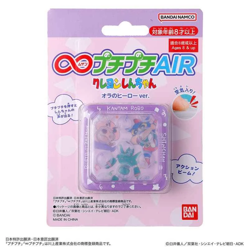 (BANDAI) Distributor Version of Infinite Bubble Paper Crayon Shin-chan I Am a Hero