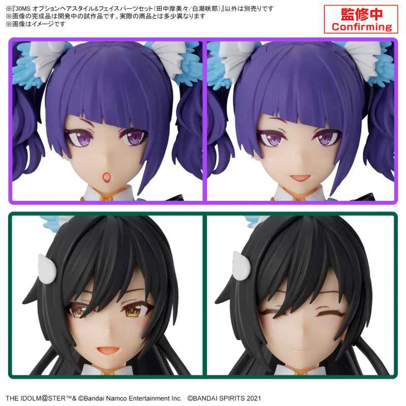 【BANDAI】 Distributor Version Assembled Model 30MS Girl Light Combat Hairstyle & Face Accessory Set (Tanaka Mami/Shirase Sakuya)