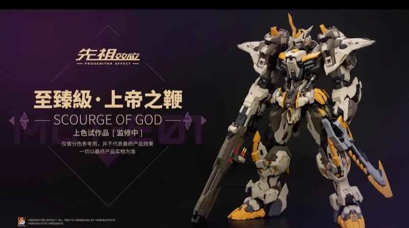 (Pre-order) March 2026 Motosho Moshoetzys Ancestral Effect Masterpiece God's Whip Articulated Figure