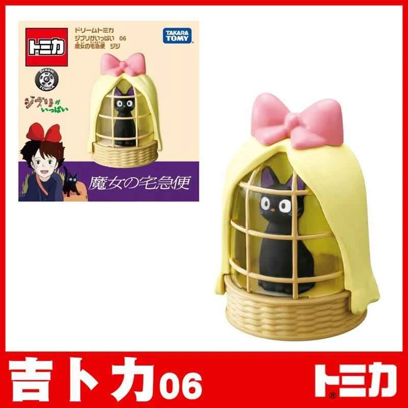 【TOMICA】 DreamTomica, Studio Ghibli, Hayao Miyazaki, Kiki's Delivery Service