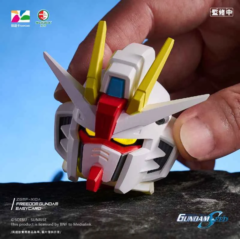 (Be true) Mobile Suit Gundam SEED Freedom Gundam-themed EasyCard