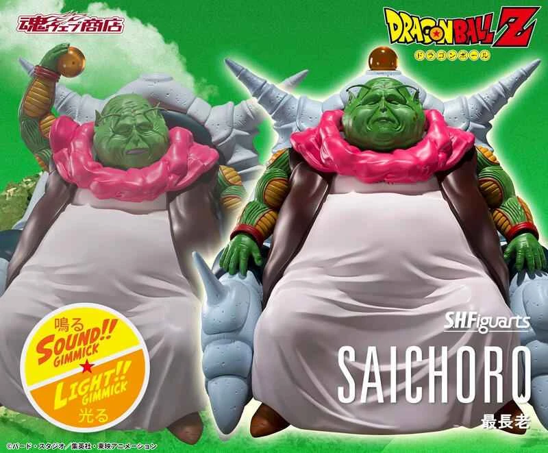 (Pre-order) February 2026 BANDAI Distributor Version SHF Dragon Ball Grand Elder Articulated Figure