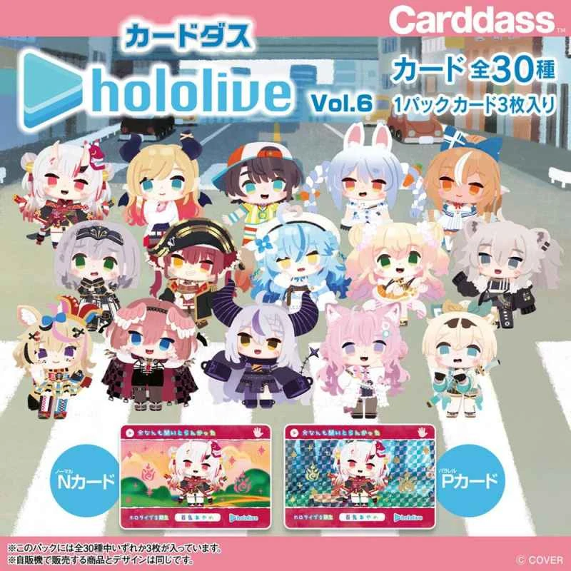 (BANDAI) Hololive Collectible Card Set, 6th Edition, Medium Box of 20