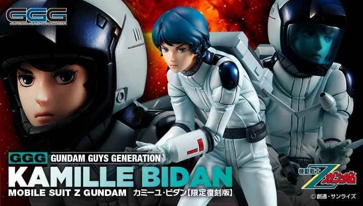 (Pre-order) February 26th MEGAHOUSE Distributor Edition GGG Mobile Suit Zeta Gundam Camille Bidan Limited Reissue