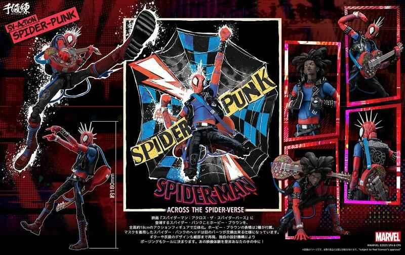(Pre-order) November 25th, Sentinel Japanese version SV-ACTION Spider-Man: Flying Spider Cosmos Punk Spider-Man Action Figure