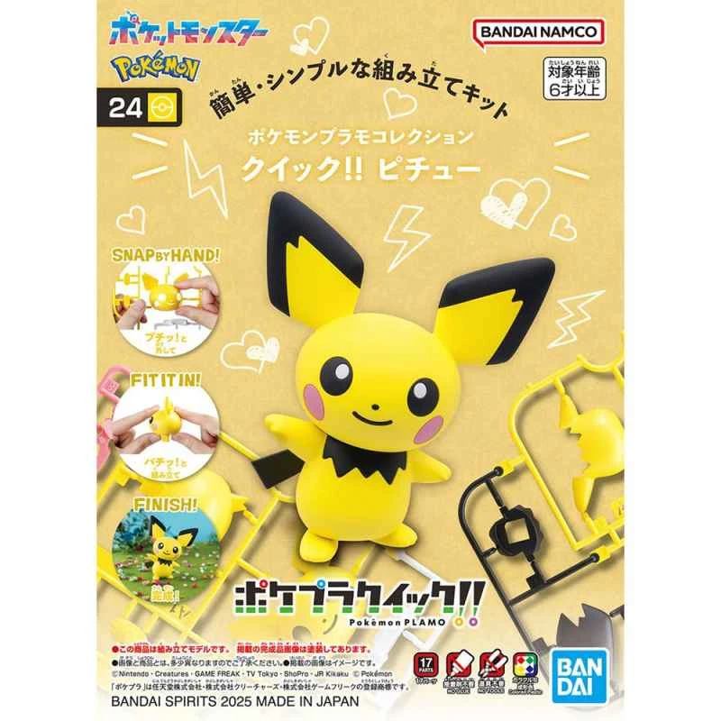 (BANDAI) PLAMO Pokémon Collectible Quick Assembly Model Kit (Distributor Version)!! 24 ​​Pichu