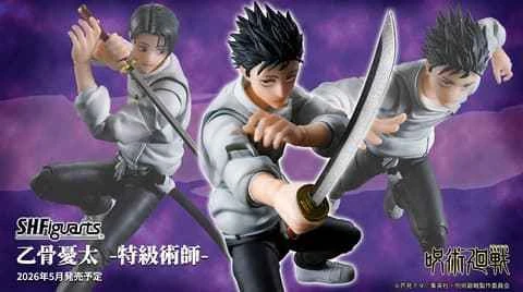 (Pre-order) May 2026 BANDAI Edition S.H.F Jujutsu Kaisen Otoko Yuuta -Master Caster- Articulated