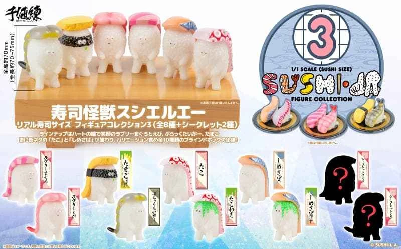 (Pre-order) June 2026 Sentinel Sushi Monster SUSHI-LA 1/1 scale realistic sushi scale third installment, box set of 8 (hidden design random)