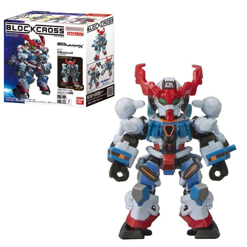 (BANDAI) Distributor version of the modular skeleton series Gundam GQuuuuuX Gundam