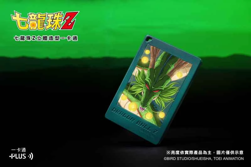 (Pre-order) May 26th - Be Come True Dragon Ball Z Character Card - Summoning Shenron Edition