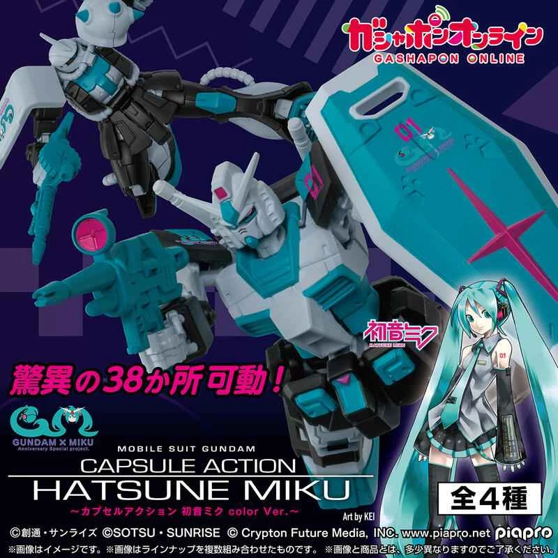 [Pre-order] September 2025 BANDAI Distributed Mobile Suit Gundam Capsule Action Hatsune Miku Color Box Set (4-pack)